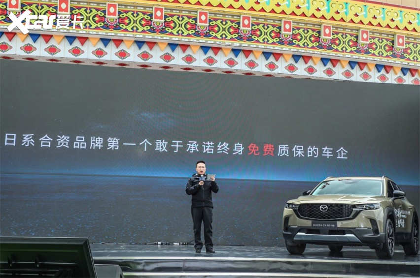 长安马自达CX-50行也上市，首任车主终生免费质保，不亦乐乎？