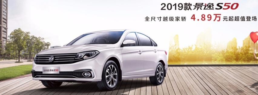 真正“价格屠夫”！三菱发动机，轴距2.7m，仅4.89万