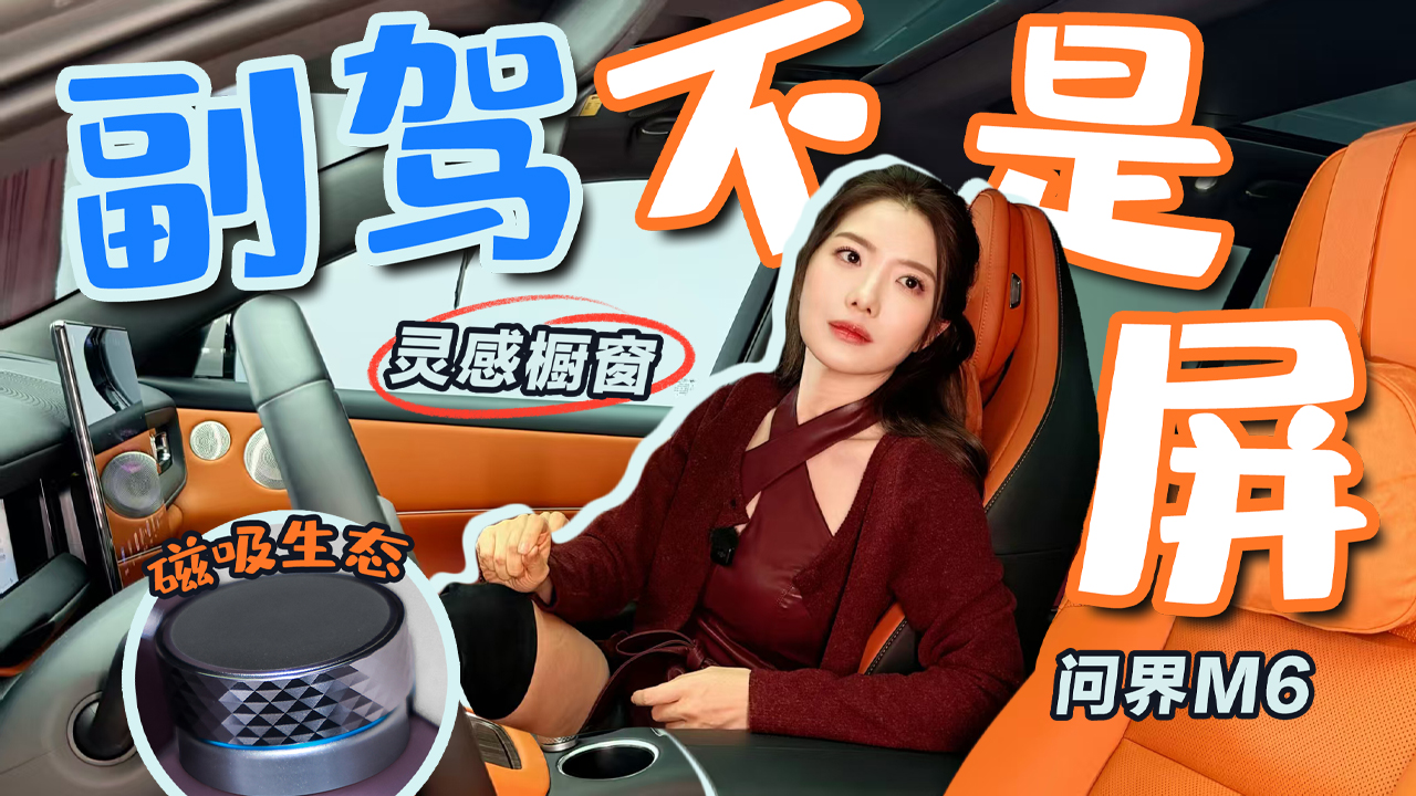 �����������ݲ����� ���Ƚ����ʽ�M6��г���+������̬