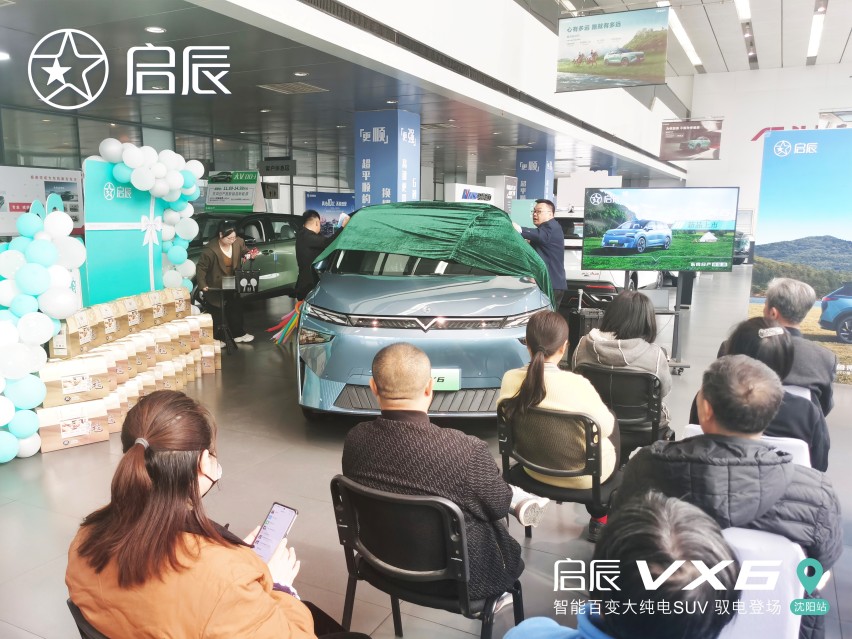 百变大空间 纯电车型启辰VX6 重磅上市