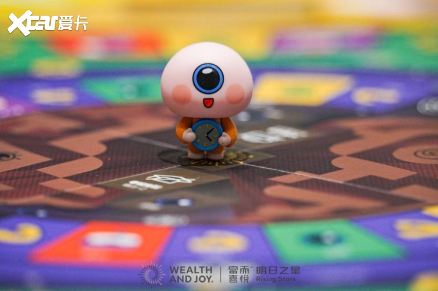 富而喜悦明日之星亲子沙盘成功入选2023"儿童友好型绿色设计产品"