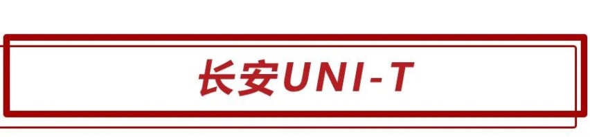 多达12款新车将在6月份上市，其中一款百公里油耗低至4.1L