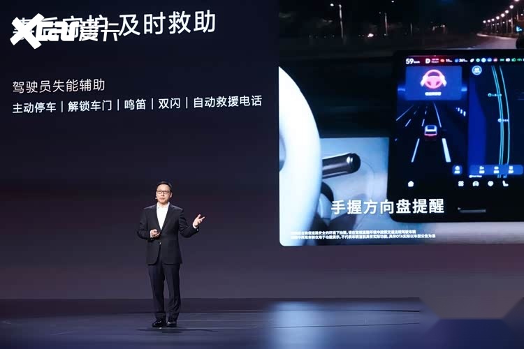 奕境X9预售29.98万元起 郭富城成为奕境X9第001号车主