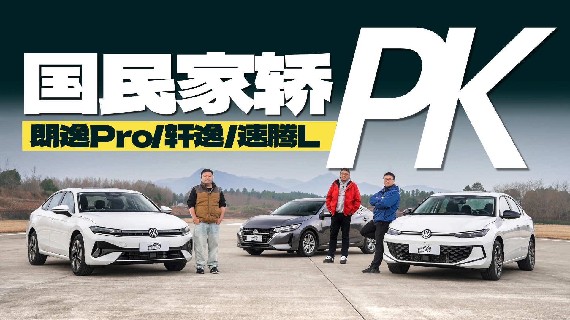 ����Pro/����L/���ݣ�˭�Ǹ��õĺ��ʹ���ҽΣ�