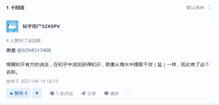 长城汽车这场「干货大会」，究竟为我们带来了哪些「盐」选干货？