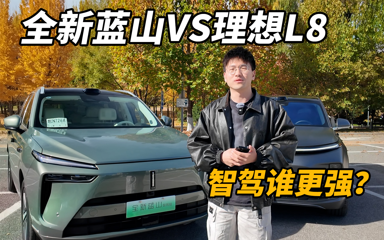 κ��ȫ����ɽ�Ա�����L8��˭�Ǵ������Ǽ�SUV�ĸ��Žⷨ��
