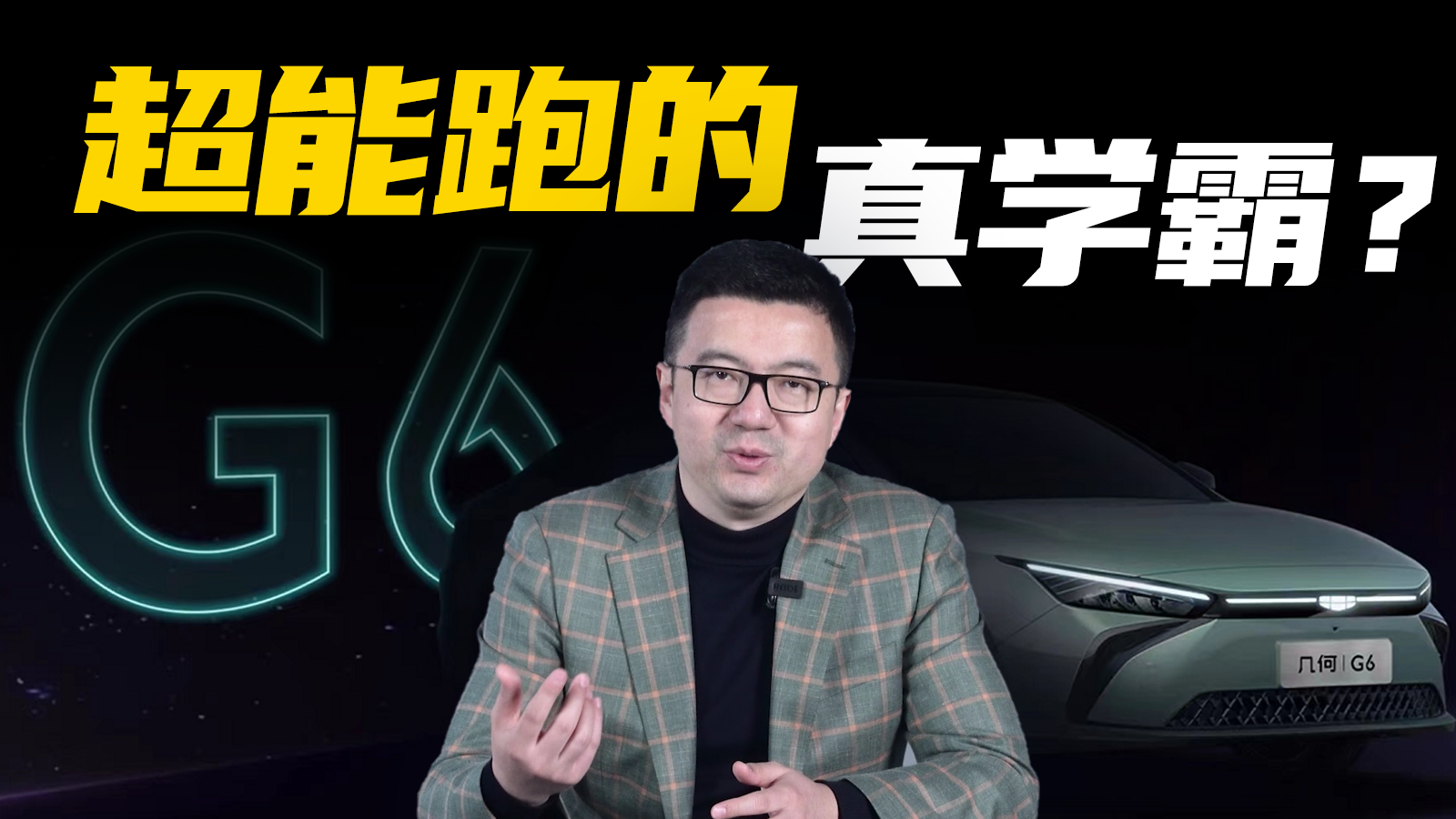 ȫϵ(bio)œL2o{񂣬PLUS EV ͎׺G6ôx