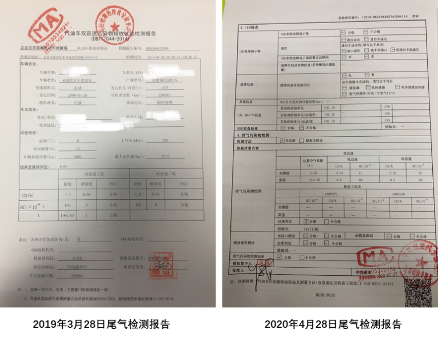 给国三车主提个醒！