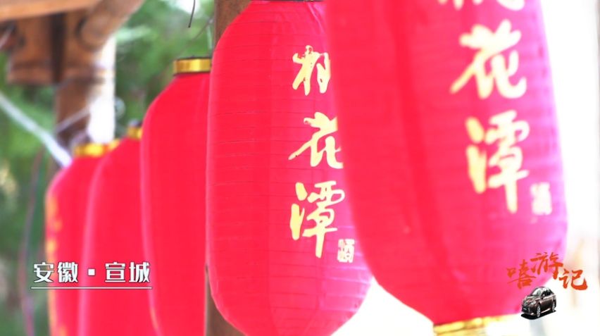 嘻游记：黄山归来不看岳，与第八代凯美瑞赏金秋芳华