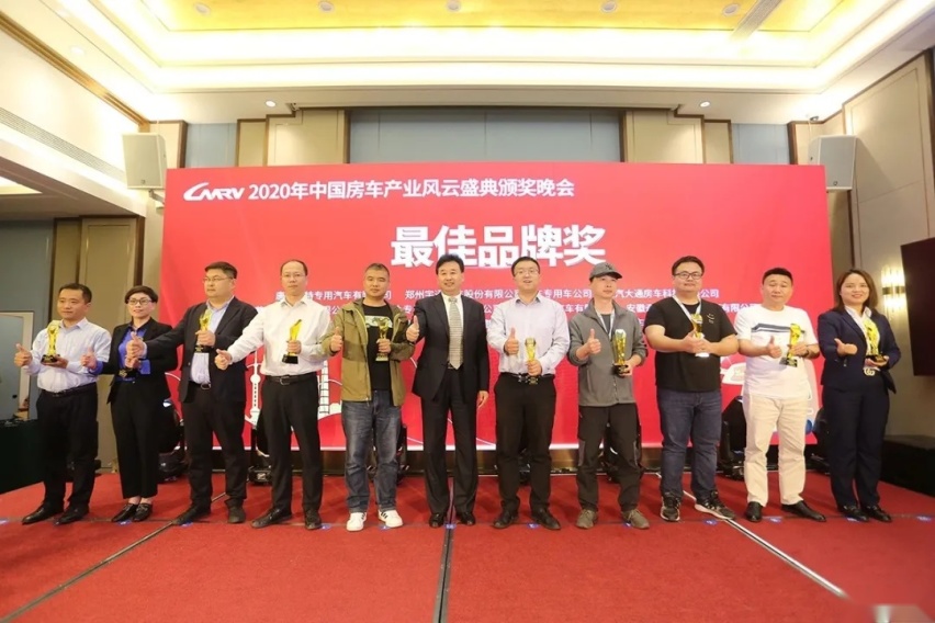 首战告捷，2021第3届上海国际房车旅游博览会圆满闭幕