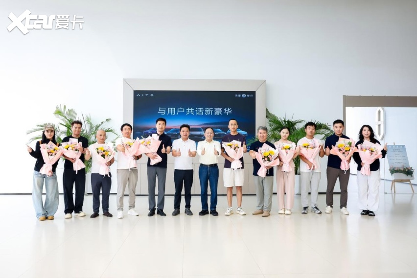 赛力斯张兴海：安全是最大的豪华，在五高标准中是第一层级