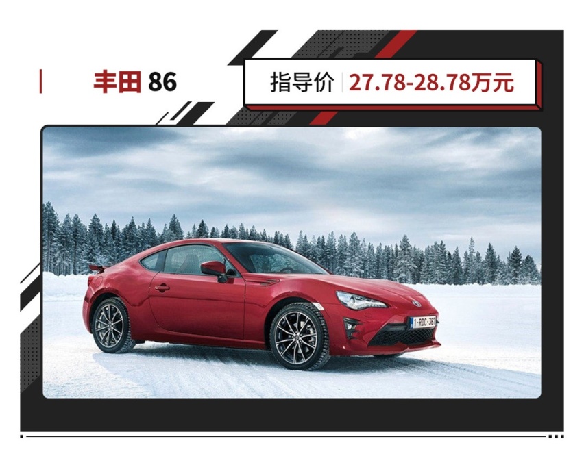 不到10万 就能将“超跑”带回家！