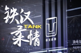 世界越野看中国坦克！坦克品牌将加速全球布局