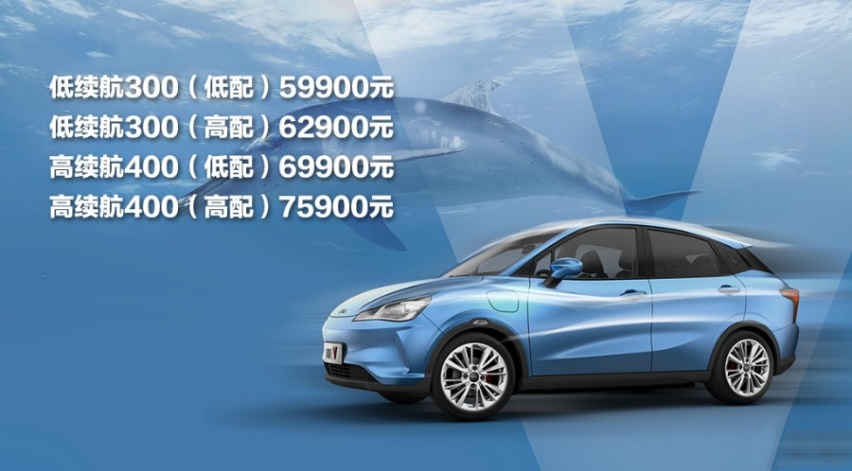 适合城市代步，售价5.99万元起，哪吒V正式上市