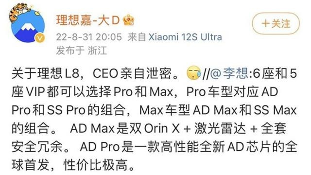 为啥特斯拉降价只会挨骂，理想ONE停产降价要被诉欺诈？
