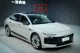 全新一代奥迪A6终于来了！新老款对比，说实话这才叫颜值