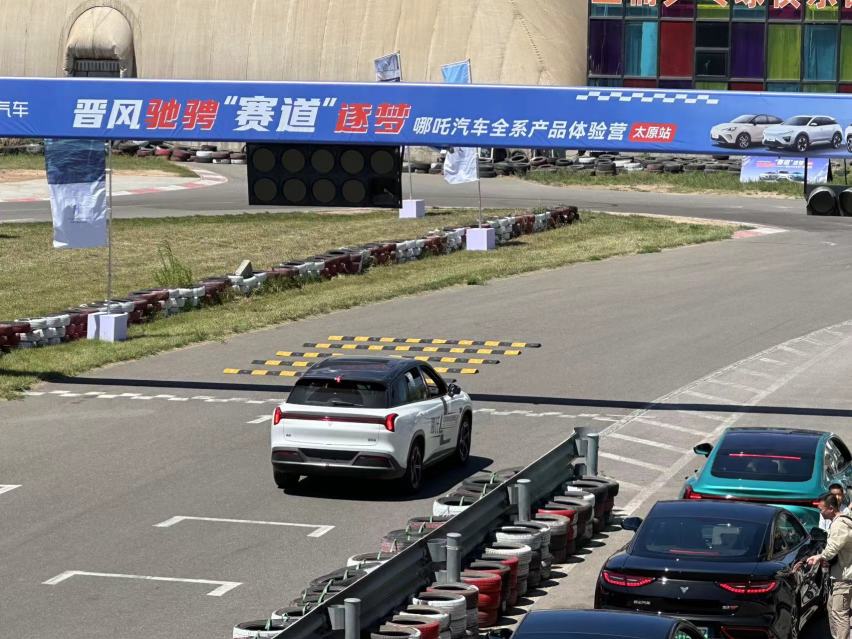 哪吒汽车全系车型试驾盛宴 携手公益共绘蓝图！