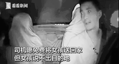昨夜今晨 世界都发生了什么 10月21号新闻简报
