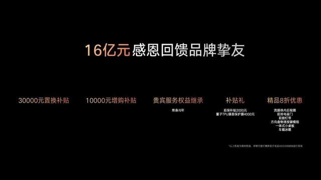 MPV年度销量冠军，2024款腾势D9正式上市