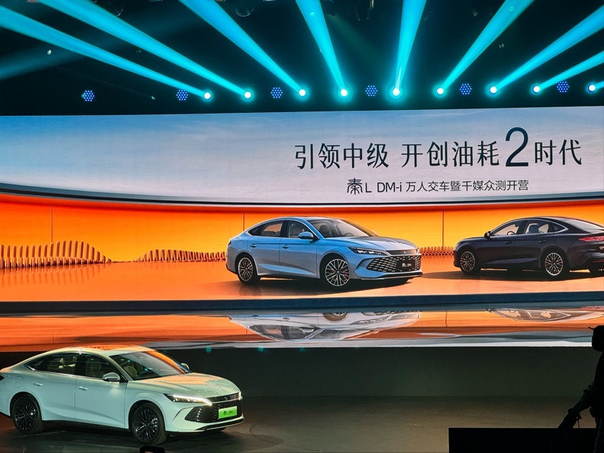 秦L万人交车，果然便宜才是王道！五款配置怎么选？