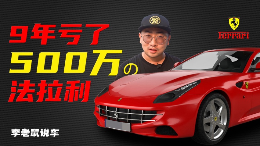 如何在10个小时花光200万？石家庄土豪粉丝淘车日记！