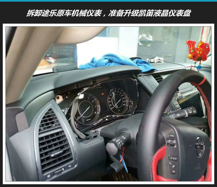 日产途乐液晶仪表，集成信息更全面，造型更加炫酷