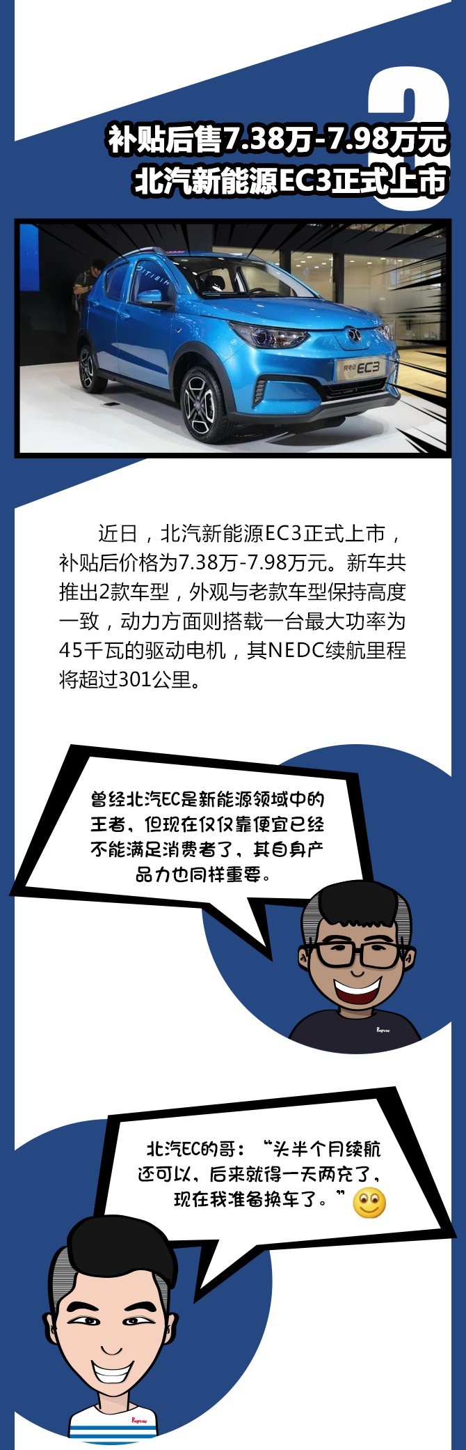 汽车自燃事件频频发生！难道是天气太热了？
