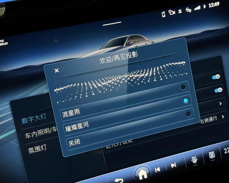 24款奔驰e260怎么能不升级这套数字流星雨大灯呢？
