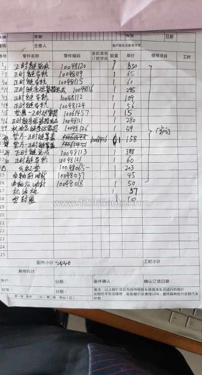你以为的上汽大通G10能比埃尔法 那是个笑话