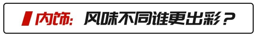 看过这3款日系豪华SUV，德系也失色