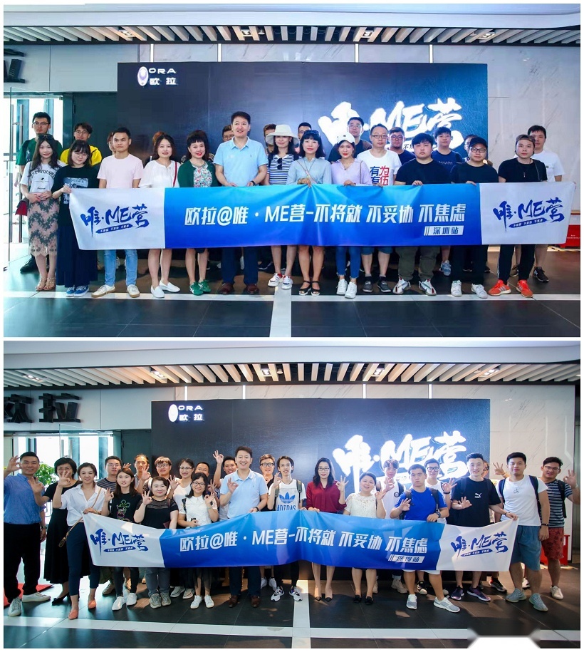 【暴走汽车】女神新宠儿—欧拉R1唯·ME营启动