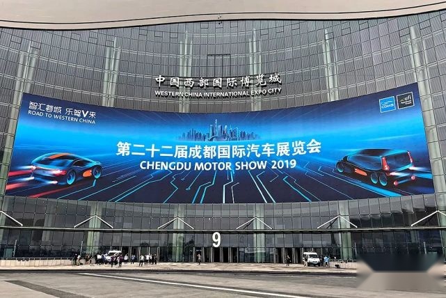 成都车展前瞻疫后国内首个A级车展即将开幕这些重磅新车不容错过