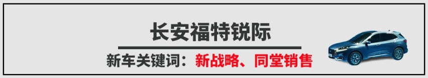 今年最后一波新车大爆发，这几款SUV不看不行！