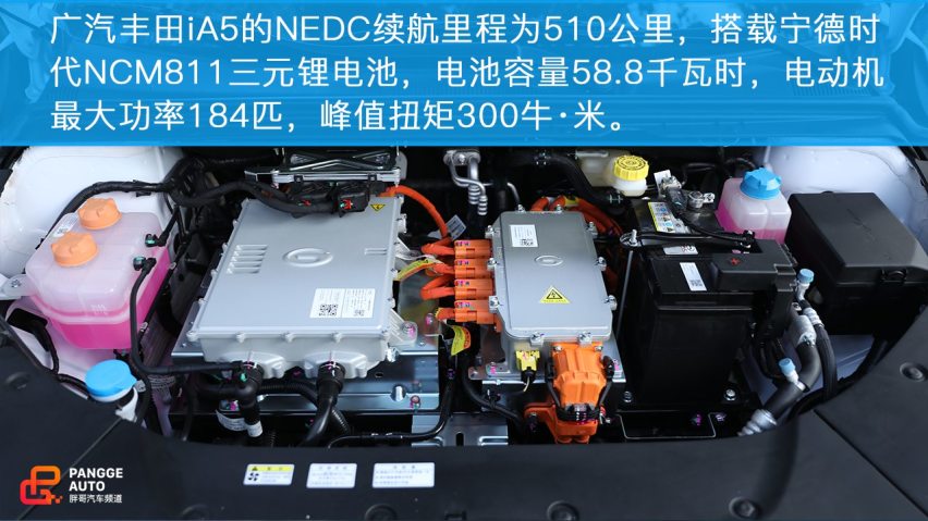 小编试驾 广汽丰田国内首款电动车，iA5表现如何？
