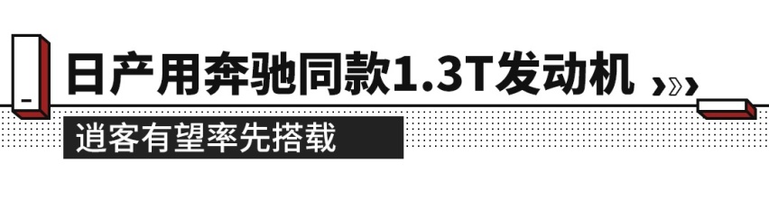 法拉利/奔驰同款发动机，这些车最便宜的也就10来万