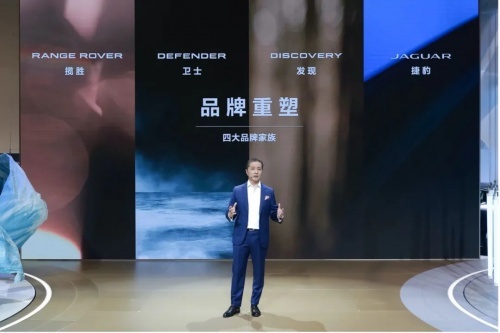 捷豹路虎，一种很新的未来正在被重塑