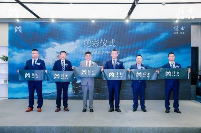 越野新物种 豪华新体验 大雍集团猛士武汉体验店正式开业