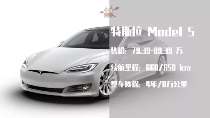 10-200万的新能源车型推荐，总有一款适合你！