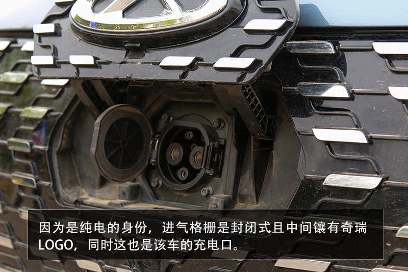 科技与性价比为先 试驾全新奇瑞瑞虎e