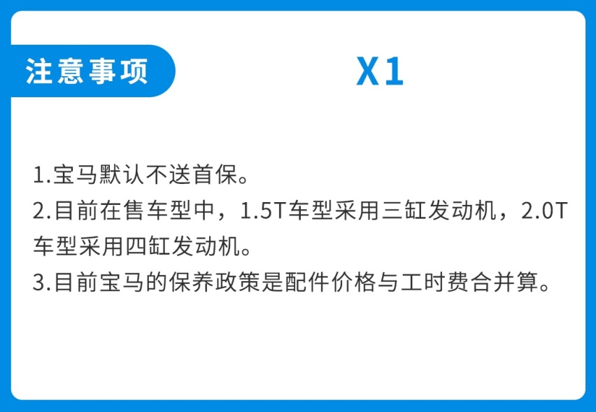 后排轻松跷二郎腿！这台空间超大的入门级豪华SUV好养吗？