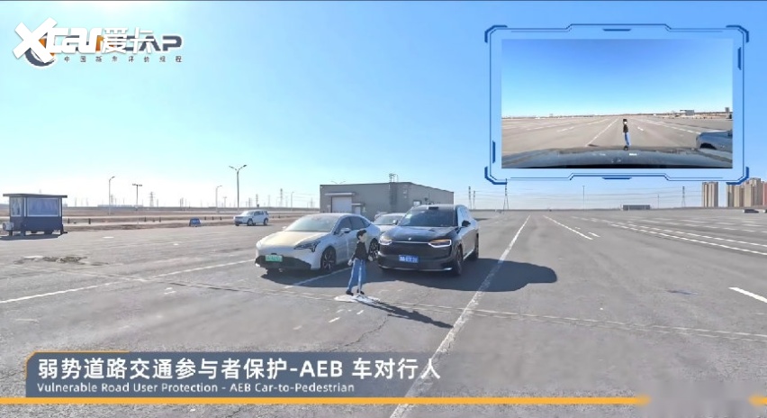 刷新C-NCAP（2024版）最高分纪录！问界M7荣获超五星安全认证