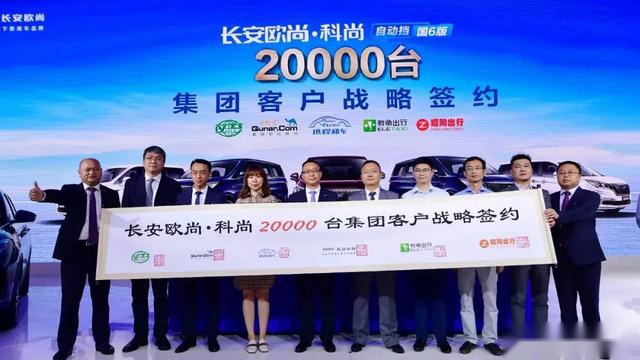 长安欧尚X7 “飞入太空”,助力品牌向上不只是口号!