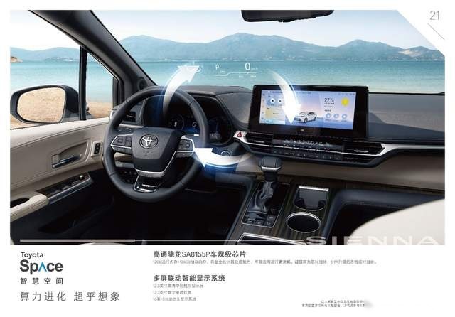 铂智品牌第二款战略新车——铂智3X北京车展全球首发亮相