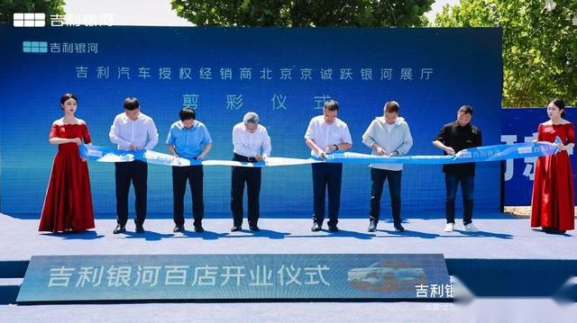 定位中高端插混SUV 京诚跃银河体验中心探店银河L7