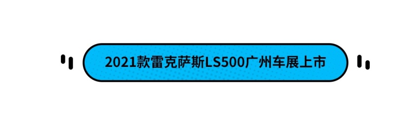 爷青结 丰田正式在日本市场停产皇冠