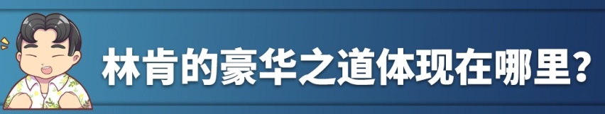 叫板BBA！不到25万起这豪华SUV有何实力？