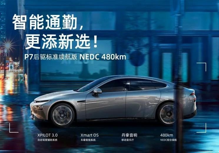全新现代名图家族、福田大将军皮卡、思皓X4等 |一周新车