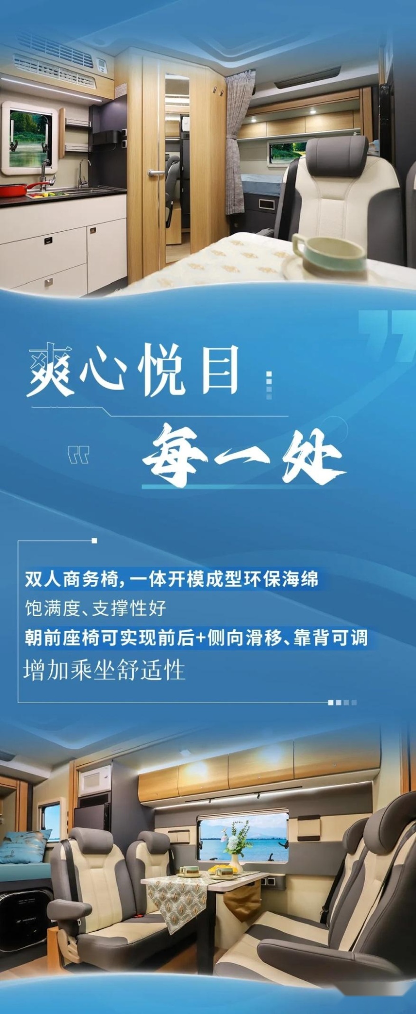 长春五一车展今日房车展区：宇通房车C535旗舰版双拓展
