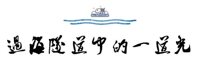 试驾时放开双手双脚吓醒小伙伴,这不是冒险是常规操作