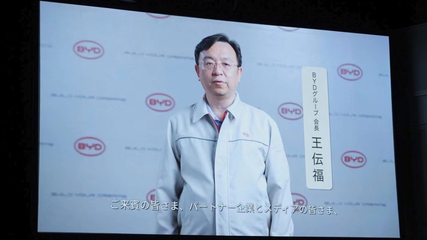 500万辆新能源车下线 打造全球首家达成的车企 王传福凭什么